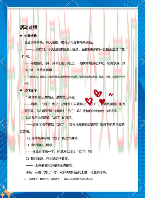 K体育游戏网攻略及玩法推荐