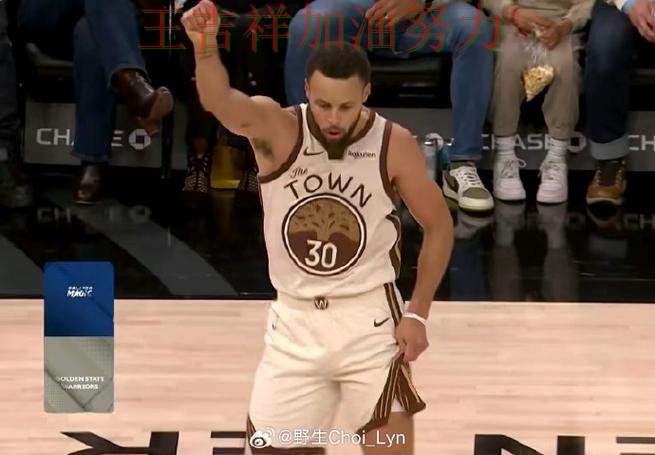 亚洲杯焦点战回顾:库里表现抢眼 为下一场比赛埋下伏笔 亚洲杯焦点战回顾:库里表现抢眼 为下一场比赛埋下伏笔